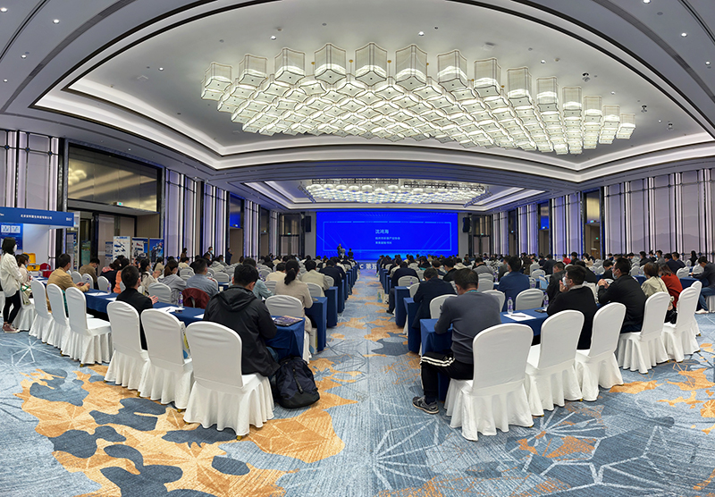 1635475712896549.jpg 杭州地下水峰會.jpg