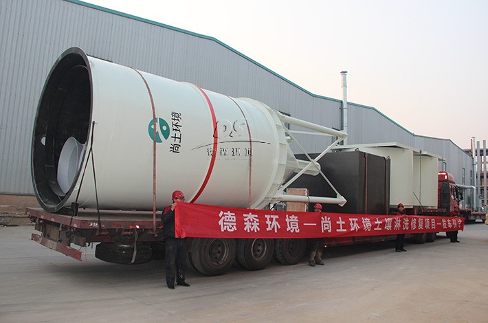 土壤淋洗設備發(fā)貨