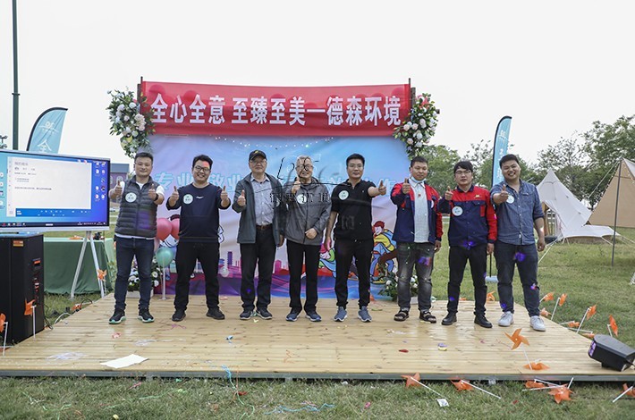 默契大考驗(yàn)活動(dòng)