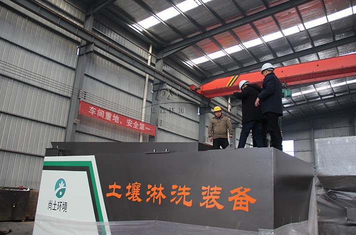 撬裝式土壤淋洗設備生產車間 撬裝式土壤淋洗設備生產車間