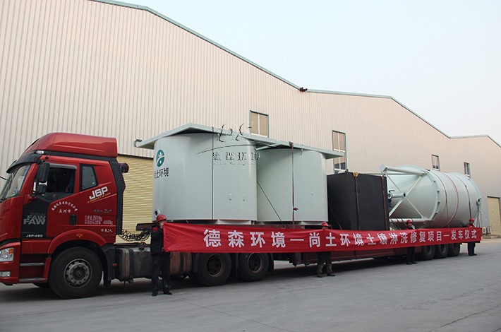 土壤淋洗設備發貨 土壤淋洗設備發貨