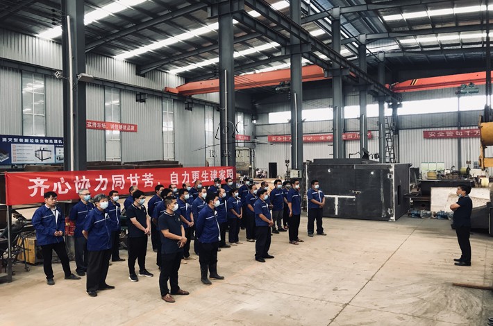 德森生產(chǎn)部