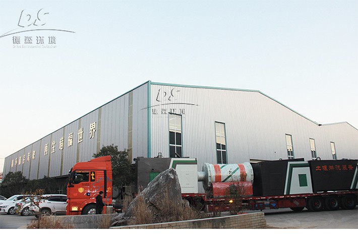 土壤淋洗設備工廠發貨現場