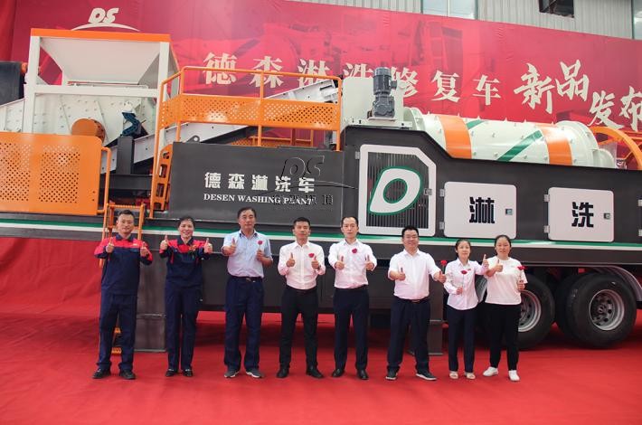 德森淋洗修復車