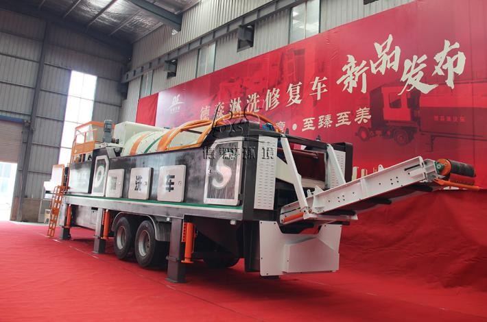 德森淋洗車發布現場