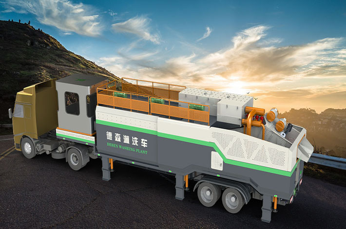 德森淋洗車(chē)