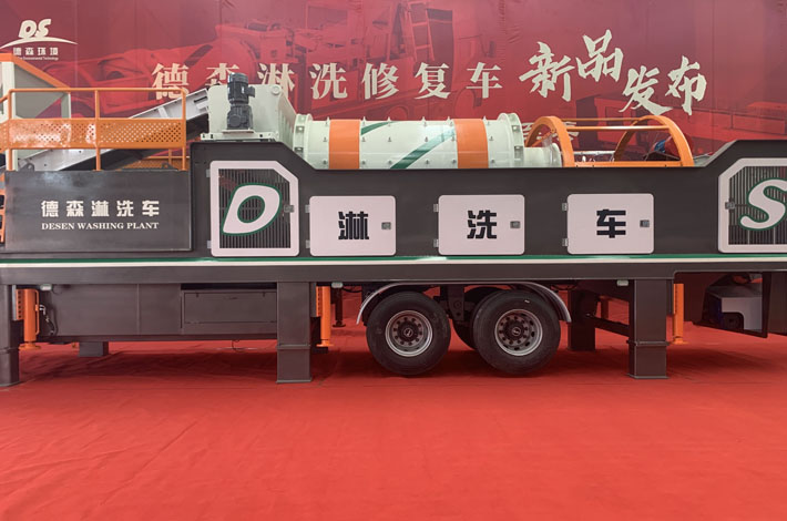 德森淋洗車發(fā)布會現(xiàn)場