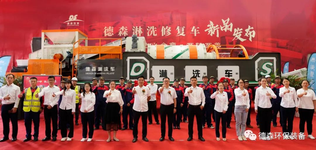 德森淋洗車 德森淋洗車