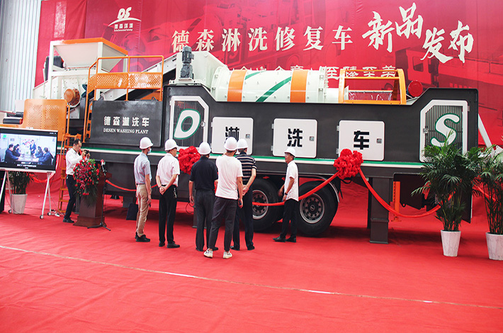 德森淋洗修復車