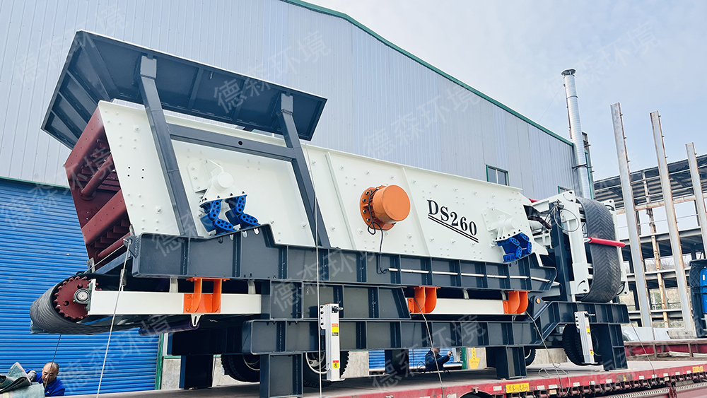 移動篩分設備發貨