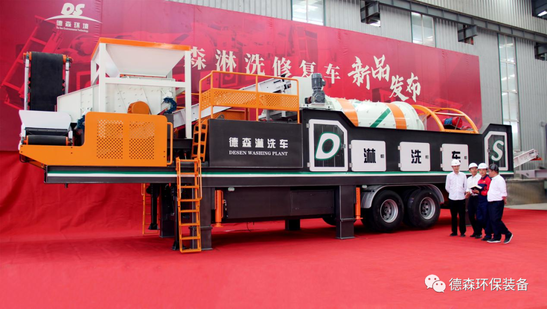 德森淋洗車發貨現場