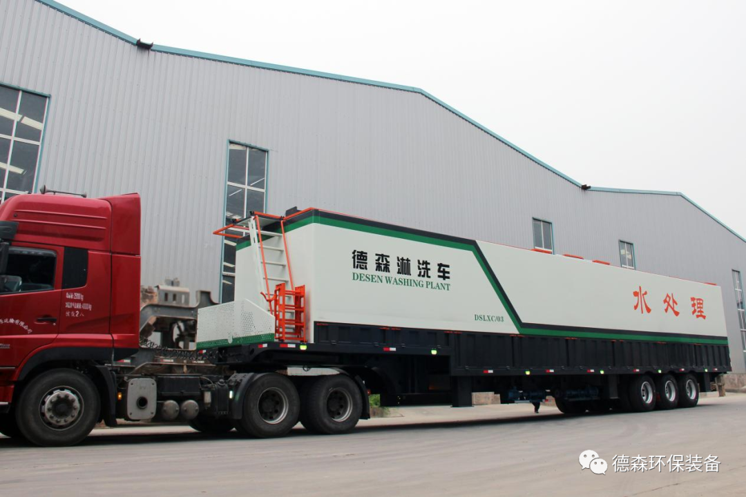 德森淋洗車系列工廠發貨現場