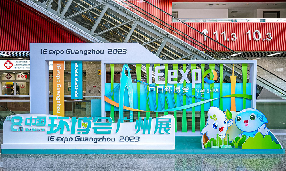 德森環(huán)境攜土壤淋洗修復(fù)裝備亮相第8屆中國(guó)環(huán)博會(huì).jpg 環(huán)博會(huì)4.jpg