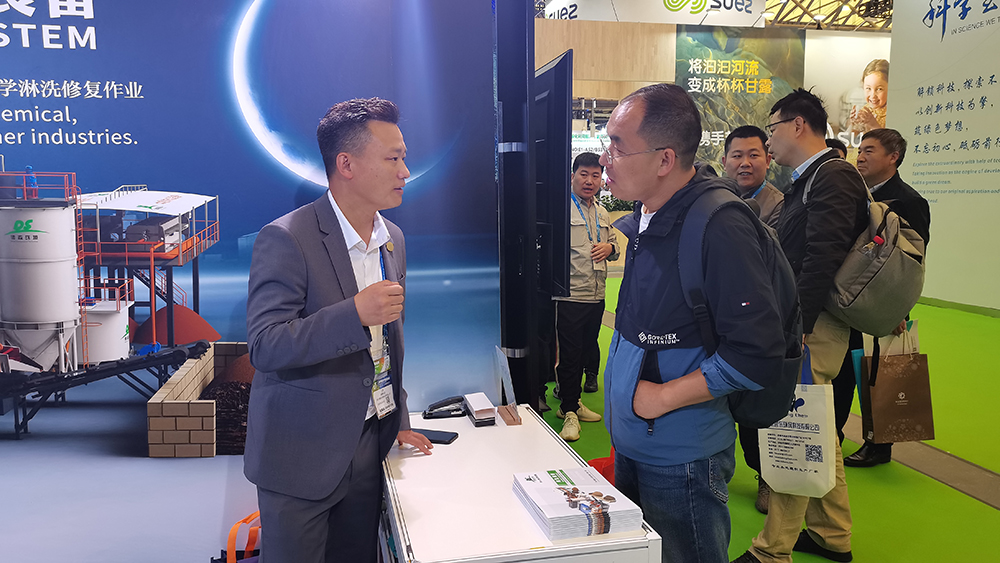 德森環境展會精彩瞬間