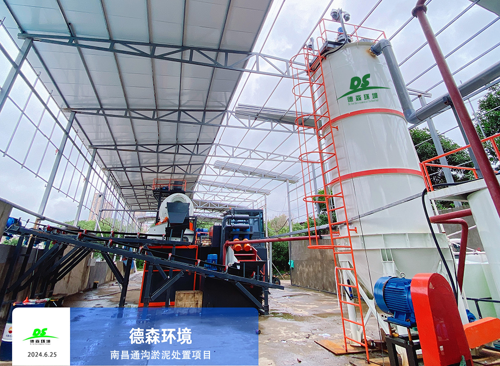 德森通溝污泥處理設備