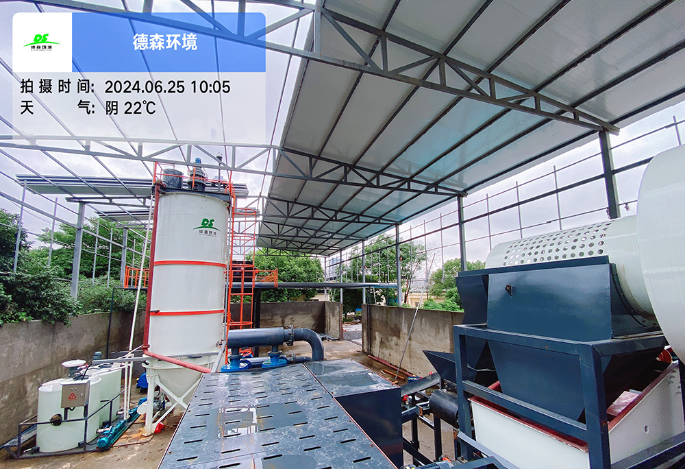 模塊集成式通溝余泥處理系統