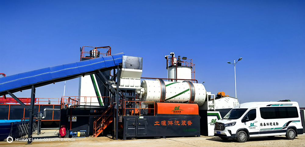土壤淋洗裝備