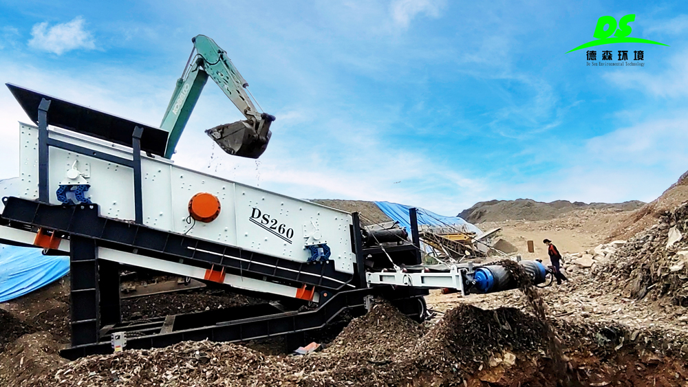 德森環境篩分車