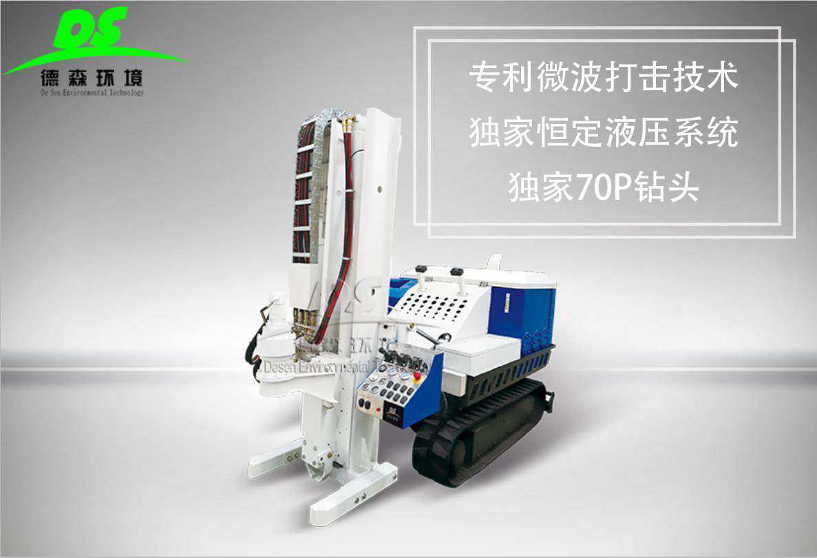 直推式土壤取樣設(shè)備