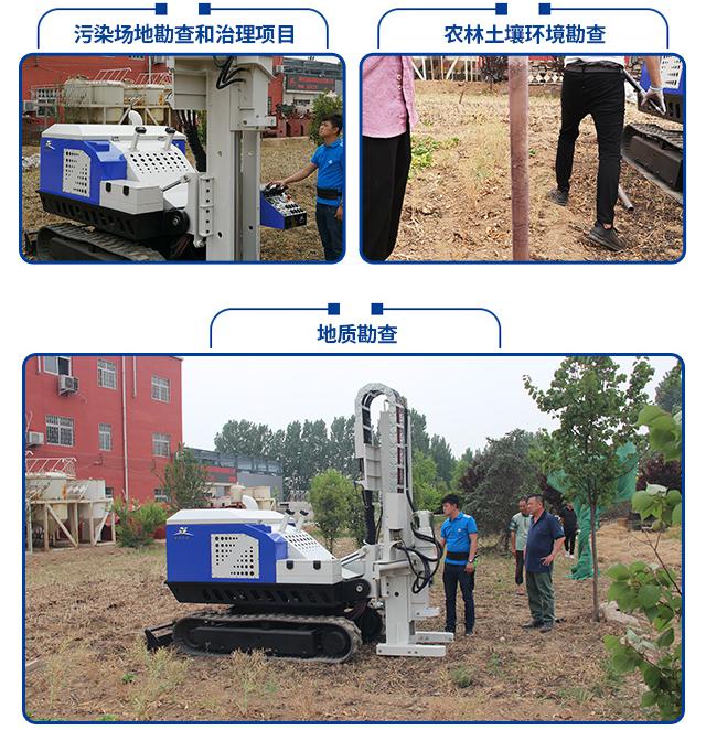 農田土壤采樣車