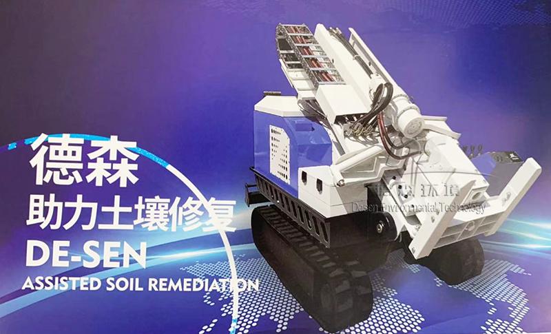 車載土壤采樣設備