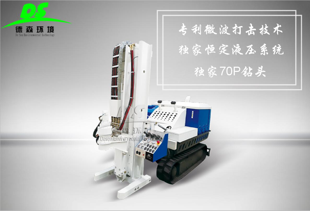 土壤污染取樣設(shè)備